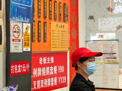 -盛品鲜东莞烧鹅濑粉(杨箕店)