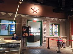 门面-和平菓局(王府井店)
