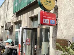 -大益烤鸡