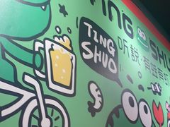 -听说碳烧蛙(高新万达店)