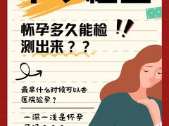 -苏州苏城医院·综合医院