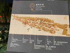 -鲁镇