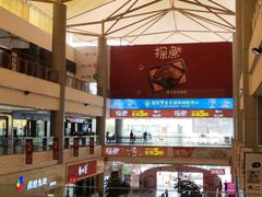 -探鱼·鲜青椒爽麻烤鱼(天河优托邦店)