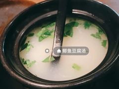 -渔家傲(唐人店)