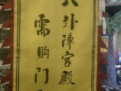 -南楚古都