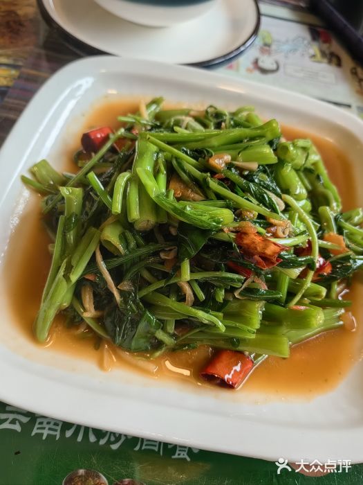呐咪傣园·云南菜(石厦店)酸笋通心菜图片