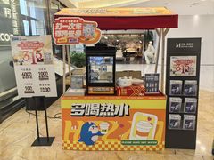 -红星美凯龙(上海沪南店)