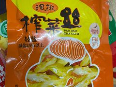-大润发(花都店)