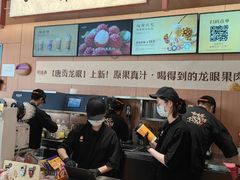 -茶话弄(中贸广场店)