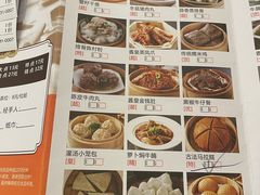 -清新鸡沙田乳鸽店(金融店)