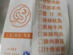 -麦多馅饼(天津华苑店)