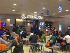等位区-海底捞火锅(奥山世纪城店)