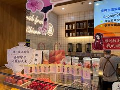 -茶百道(盛京大奥莱店)