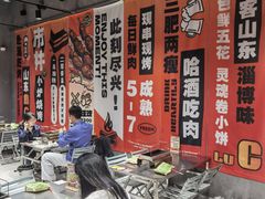 -鲁C·尚小炉·淄博烧烤(市北店)