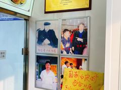 -杜称奇小吃店(西湖道店)