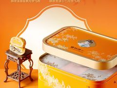 -宴长沙(五一广场店)