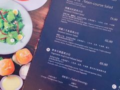 菜单-闲·胡同 Barblu Hutong(雍和宫五道营店)