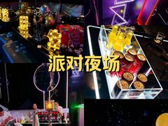 -PALA·PALA PARTY KTV(青悦城店)