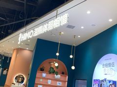 -海马体照相馆(北京朝阳大悦城店)