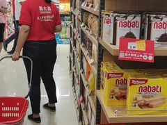 -昌大昌(鹰展店)