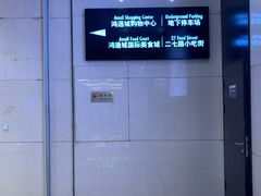 -鸿通城购物中心