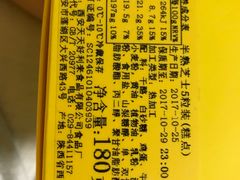 -好利来(熙地港店)