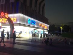 -万达广场(南京江宁店)