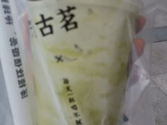 -古茗(随州齐星花园店)