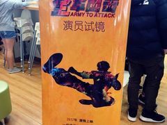 -813芭依珊 BAESAn(皇冠十畝地店)