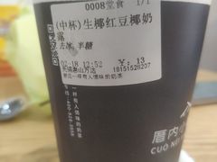 -厝内小眷村(惠山万达店)