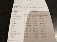 账单-大龙燚火锅(梅川路店)