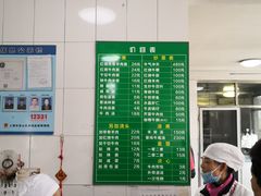 -上海为民商行清真饭店(南大路店)