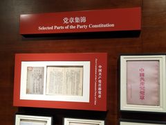 -中共二大会址纪念馆