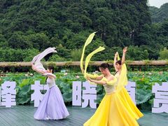 -英西峰林·洞天仙境