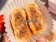 -喜茶(北京五棵松华熙店)