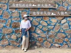 -东极岛景区