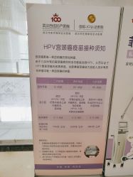-武汉百佳妇产医院