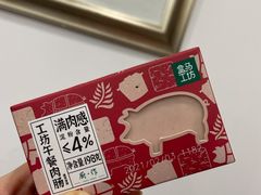 -盒马鲜生(观音桥店)