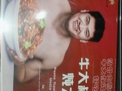 -三个大叔烤羊肉串·歌手驻唱·碳烤鲜肉(西三旗店)
