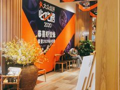 -虾饺妹·酒家(海珠广场店)