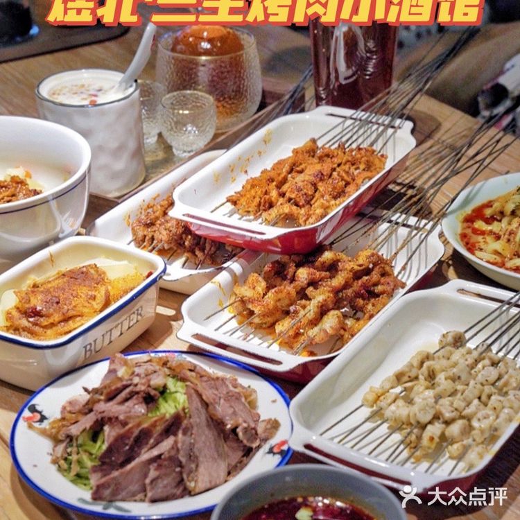 上过《天天向上》的兰州美食到底是什么味儿？