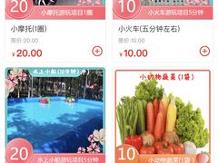 -草根堂农场