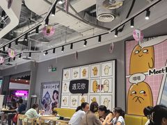 -鲜芋仙(南开大悦城店)