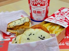 -塔斯汀中国汉堡(合汇店)