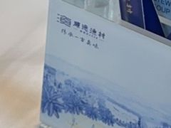 -顺德渔村·岭南一号