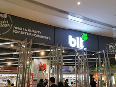 -blt精品超市(高德置地冬广场店)
