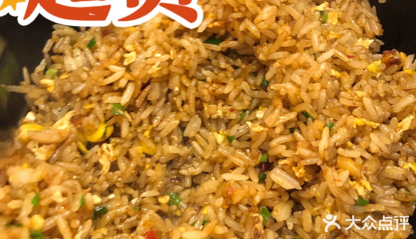 长沙烧烤店天花板| 梅院子烧烤