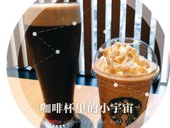 -星巴克(来福士办公楼店)