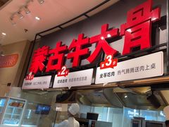 -西贝(太原万象城店)