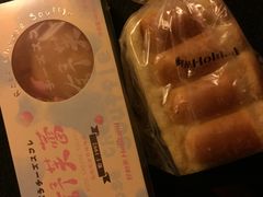 -好利来(新华店)